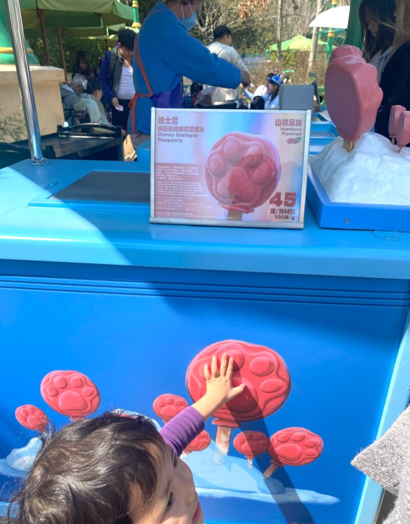 上海ディズニー,ズートピア,アイスキャンディ