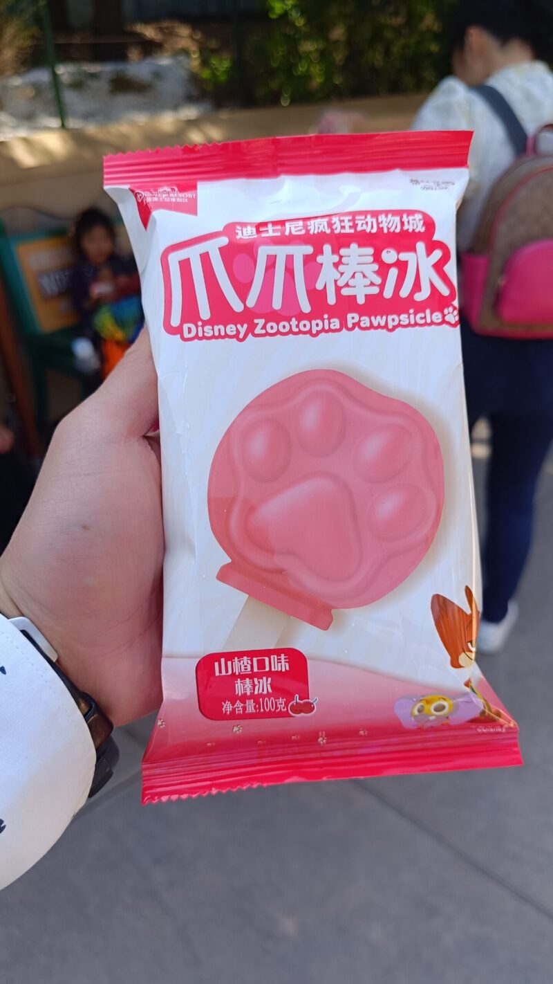 上海ディズニー,ズートピア,アイスキャンディ